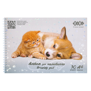 Альбом для малювання FRIENDLY, А4, 30 арк., 120 г/м2, на пружині, сірий, KIDS Line (ZB.1451-09)