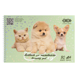 Альбом для малювання FRIENDS, А4, 20 арк., 120 г/м2, на пружині, м'ятний, KIDS Line (ZB.1443-38)