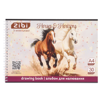 Альбом для малювання HORSES, А4, 30 арк., 120 г/м2, на пружині, золотий, KIDS Line (ZB.1441-23)
