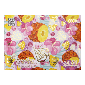Альбом для малювання JUICY, А4, 24 арк., 120 г/м2, на скобі, блакитний, KIDS Line (ZB.1432-14)