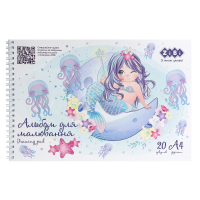 Альбом для рисования MERMAID, А4, 20 л., 120 г/м2, на пружине, голубой, KIDS Line (ZB.1443-14)