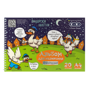 Альбом для рисования PATRIOT "BANDERGUZ", А4, 20 л., 120 г/м2, на пружине, т.синий, KIDS Line (ZB.1443-03)