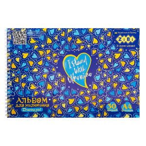 Альбом для рисования PATRIOT "HEARTS", А4, 30 л., 120 г/м2, на пружине, синий, KIDS Line (ZB.1451-02)