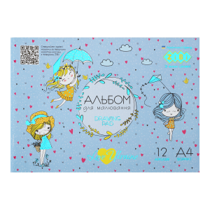 Альбом для рисования PATRIOT "LOVE UKRAINE", А4, 12 л., 120 г/м2, на скобе, светло-синий, KIDS Line (ZB.1415-30)