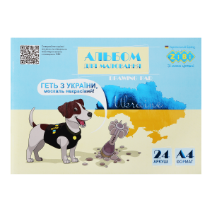Альбом для рисования PATRIOT "PATRON", А4, 24 л., 120 г/м2, на скобе, желто-голубой, KIDS Line (ZB.1432-85)
