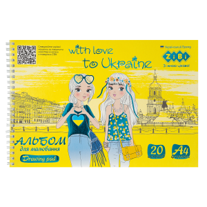 Альбом для рисования PATRIOT "PRETTY GIRLS", А4, 20 л., 120 г/м2, на пружине, желтый, KIDS Line (ZB.1443-08)