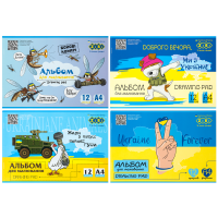 Альбом для рисования PATRIOT, А4, 12 л., 120 г/м2, на скобе, KIDS Line (ZB.1421UKR)