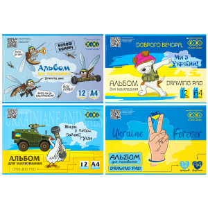 Альбом для рисования PATRIOT, А4, 12 л., 120 г/м2, на скобе, KIDS Line (ZB.1421UKR)