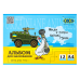 Альбом для рисования PATRIOT, А4, 12 л., 120 г/м2, на скобе, KIDS Line (ZB.1421UKR)