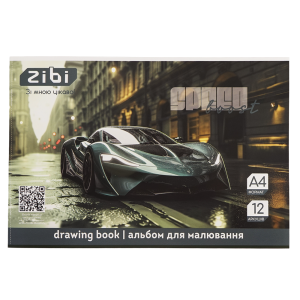 Альбом для рисования TRANSPORT, А4, 12 л., 120 г/м2, на скобе, серый, KIDS Line (ZB.1421-09)