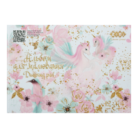Альбом для рисования UNICORNS, А4, 12 л., 120 г/м2, на скобе, бирюзовый, KIDS Line (ZB.1415-06)