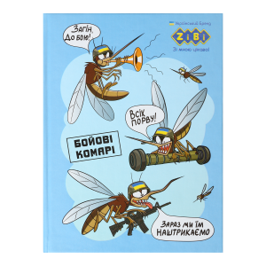 Блокнот PATRIOT "ANIMALS", А-5, 64л., кл., тв. обл., мат. лам.+лак, KIDS Line, голубой (ZB.12752-14)
