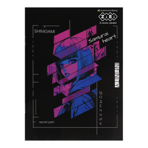 Дневник школьный ANIME, А5, 40л, мягк. обл., скоба, глянц.ламин., SMART Line (ZB.13109)
