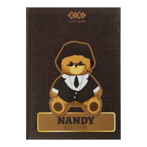 Дневник школьный BEAR TOY, В5,48 л., тверд. обл. "сэндвич", глянц.ламин., +выб.тисн.фольгой, KIDS Line (ZB.13821)