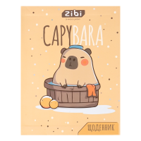 Дневник школьный CAPYBARA, A5+, 40л, интегральная обл. мат. ламинация, KIDS Line (ZB.13912)