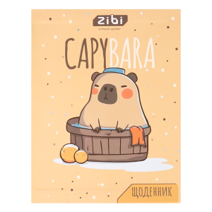 Дневник школьный CAPYBARA, A5+, 40л, интегральная обл. мат. ламинация, KIDS Line (ZB.13912)