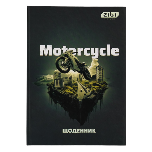 Дневник школьный EXTREME, В5,40 л., тверд. обл., мат.ламин.+выб.УФ-лак и конгрев. тиснен, KIDS Line (ZB.13764-04)