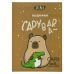 Дневник школьный MILITARY, В5,48 л., тверд. обл. "сэндвич", глянц.ламин., структур. лак., KIDS Line (ZB.13822)