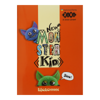 Дневник школьный MONSTERS, А5, 40 л, мягкая обл., скоба, глянц.ламин., SMART Line (ZB.13115)