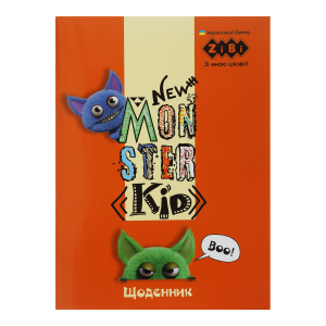 Дневник школьный MONSTERS, А5, 40 л, мягкая обл., скоба, глянц.ламин., SMART Line (ZB.13115)