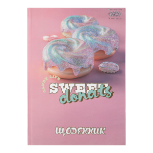 Дневник школьный SWEET, В5,40 л., тверд. обл., мат. ламинация, глиттер, KIDS Line (ZB.13765-26)