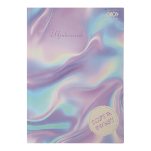 Дневник школьный TEXTURE, В5,40 л., тверд. обл., мат. ламинация + выб.УФ-лак, KIDS Line (ZB.13765-43)