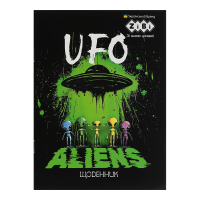 Щоденник шкільний UFO, А5, 40 арк, м'яка обкл., скоба, глянц.ламін., SMART Line (ZB.13107)