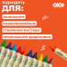 Олівці воскові JUMBO, 10 кольорів, тригранні, BABY Line (ZB.2482)