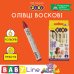 Карандаши восковые JUMBO, 6 цветов, трехгранные, BABY Line (ZB.2483)