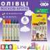 Олівці воскові SUPER JUMBO, 6 кольорів, круглий корпус, BABY Line (ZB.2484)