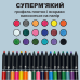 Карандаши цветные, 18кол., круглая, ART Line (ZB.2433)