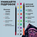 Олівці кольорові, 24кол., круглий, ART Line (ZB.2434)