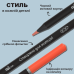 Олівці кольорові, 24кол., круглий, ART Line (ZB.2434)