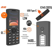 Мобільний телефон 2E E240 2025 Black (794300867202)