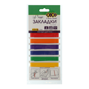 Набір закладок самоклеючих CLASSIC, А4, 6шт., асорті, KIDS Line (ZB.9201)