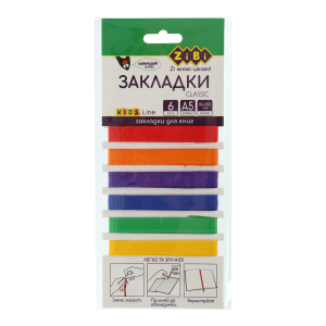 Набір закладок самоклеючих CLASSIC, для книг А5, 6шт., асорті, KIDS Line (ZB.9101)