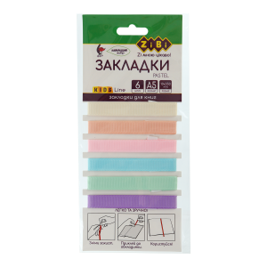 Набір закладок самоклеючих PASTEL, А5, 6шт., асорті, KIDS Line (ZB.9103)
