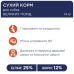 Сухий корм для собак Club 4 Paws Преміум. Для великих порід 14 кг(UP) (4820215366298/4820083909641)