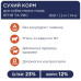 Сухой корм для собак Club 4 Paws Премиум. Для мелких пород - ягненок и рис 14 кг (4820083909580)