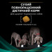Сухой корм для собак Purina Pro Plan Veterinary Diets EN Gastrointestinal 12 кг (7613035152861)