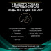 Сухой корм для собак Purina Pro Plan Veterinary Diets EN Gastrointestinal 12 кг (7613035152861)