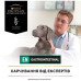 Сухой корм для собак Purina Pro Plan Veterinary Diets EN Gastrointestinal 12 кг (7613035152861)