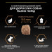 Сухой корм для собак Purina Pro Plan Dog Small&Mini Adult с курицей и рисом 3 кг (7613035114920)