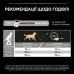Сухой корм для собак Purina Pro Plan Dog Small&Mini Adult с курицей и рисом 3 кг (7613035114920)