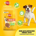 Сухой корм для собак Pedigree для малых пород с птицей и овощами 500 г (5998749143360)