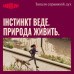 Сухий корм для собак Carnilove Active Venison & Reindeer & Wild Boar Active Adults 4 кг (8595602581207)