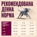 Сухий корм для собак Carnilove Active Salmon & Turkey Junior Large Breed 1.5 кг (8595602581382)