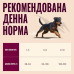 Сухий корм для собак Carnilove Active Salmon & Turkey Small Breed 1.5 кг (8595602581269)