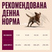 Сухий корм для собак Carnilove True Fresh Turkey 12 кг (8595602581849)