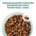 Сухой корм для собак Optimeal для малых пород со вкусом утки 12 кг (4820083905520)
